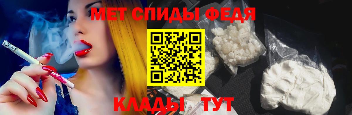 Амфетамин 97%  АМФ  нарко площадка наркотические препараты  Вход с VPN  Губкин  АМФ  блэк спрут рабочий сайт 