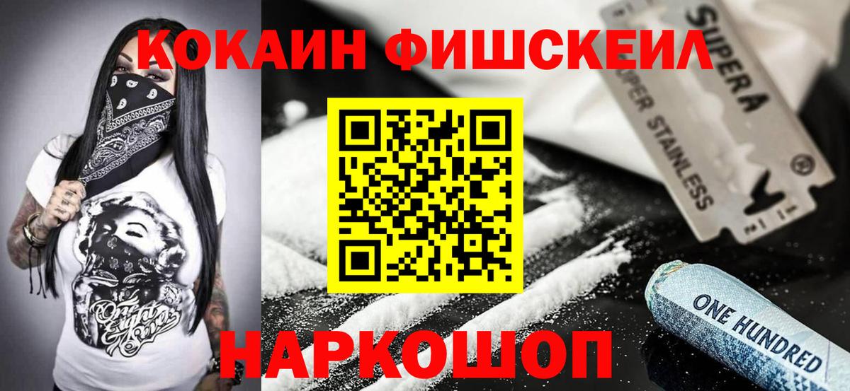 Cocaine Columbia Губкин