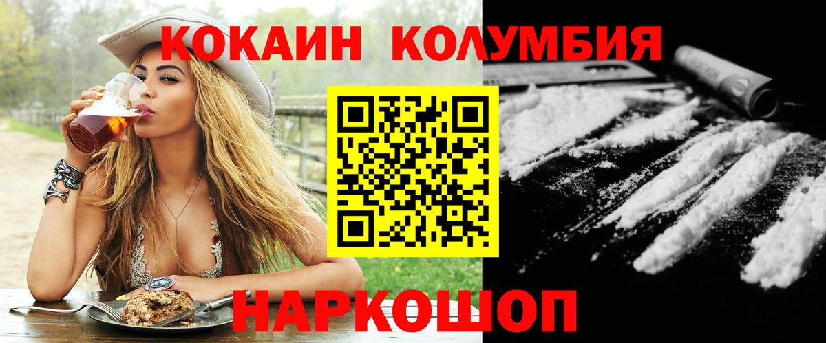 АМФЕТАМИН Губкин