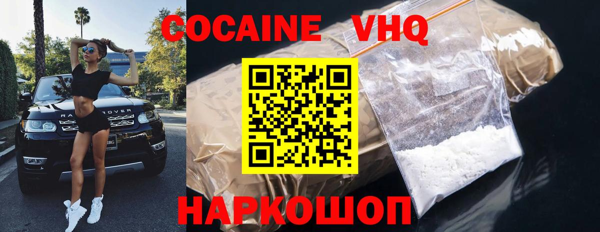 Губкин  A PVP СК кристаллы  ГАШИШ  Кодеин  Меф кристаллы  LSD-25  Вход с VPN  ГАШИШ  Марихуана 