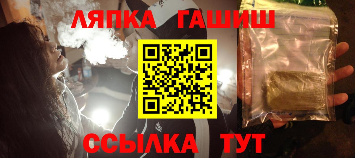 Гашиш индика сатива  Вход с VPN  Губкин 