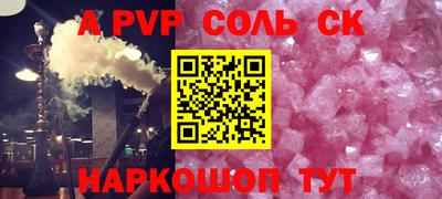 скорость mdpv Балашиха