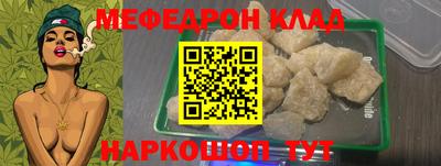 скорость mdpv Балашиха