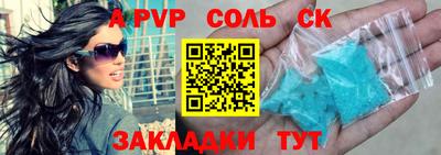 дмт Балаково