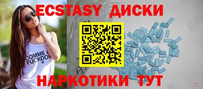 ECSTASY Балахна