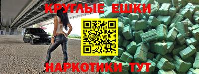 дмт Балаково
