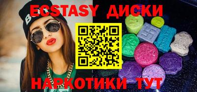 дмт Балаково