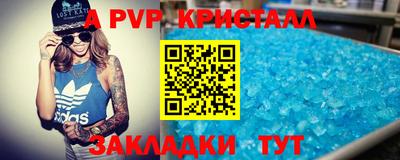 скорость mdpv Балашиха