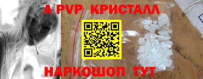 дмт Балаково