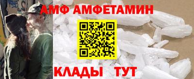дмт Балаково