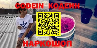 амфетамин Конаково