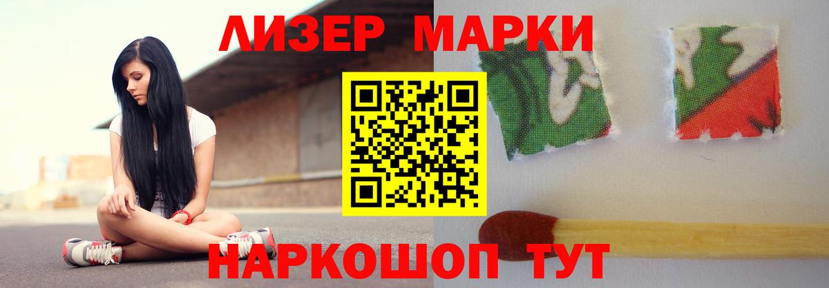 LSD-25 экстази кислота  LSD-25 экстази ecstasy  Вход с VPN  гидра сайт  Губкин 