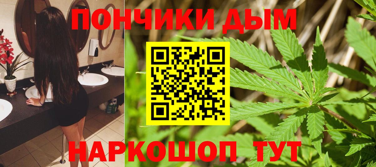 Бошки Шишки OG Kush  МАРИХУАНА Amnesia  Губкин  МАРИХУАНА Bruce Banner  Вход с VPN 